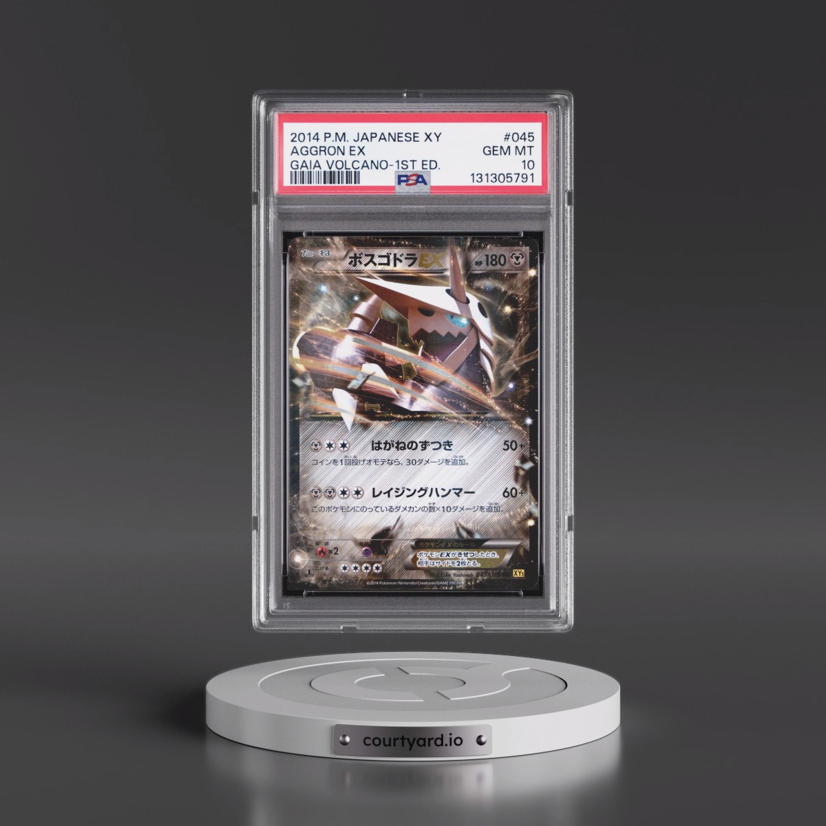 2014 Pokémon XY Gaia Volcano #045 Aggron EX - 1st Edition Holo (PSA 10 GEM MINT)