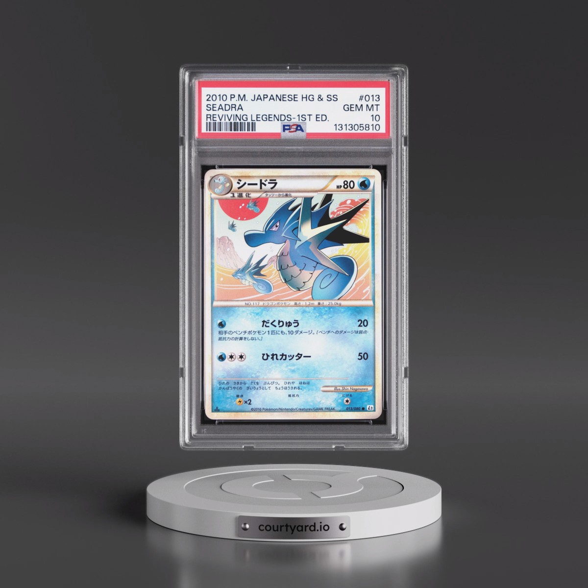 2010 Pokémon Reviving Legends #013 Seadra - 1st Edition (PSA 10 GEM MINT)