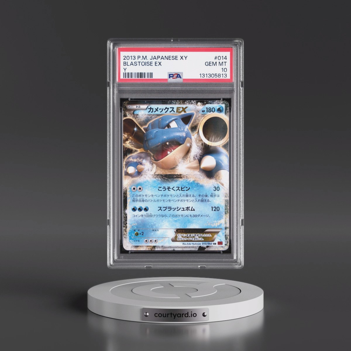 2013 Pokémon XY #014 Blastoise EX - Holo Y (PSA 10 GEM MINT)