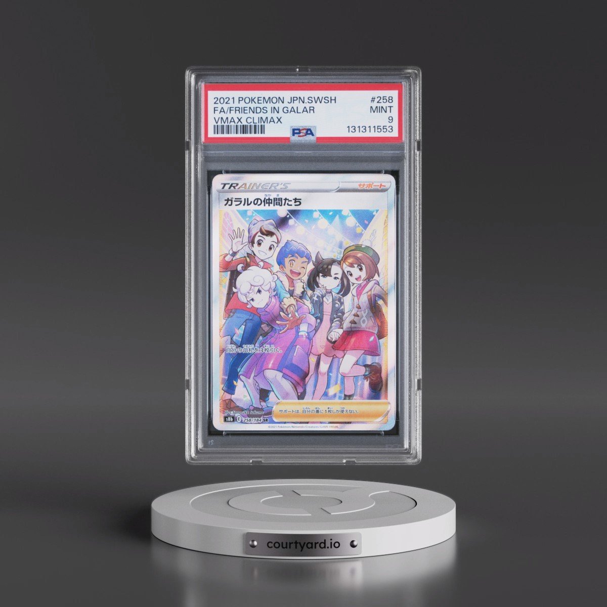 2021 Pokémon Sword & Shield Vmax Climax #258 Friends in Galar - Full Art (PSA 9 MINT)