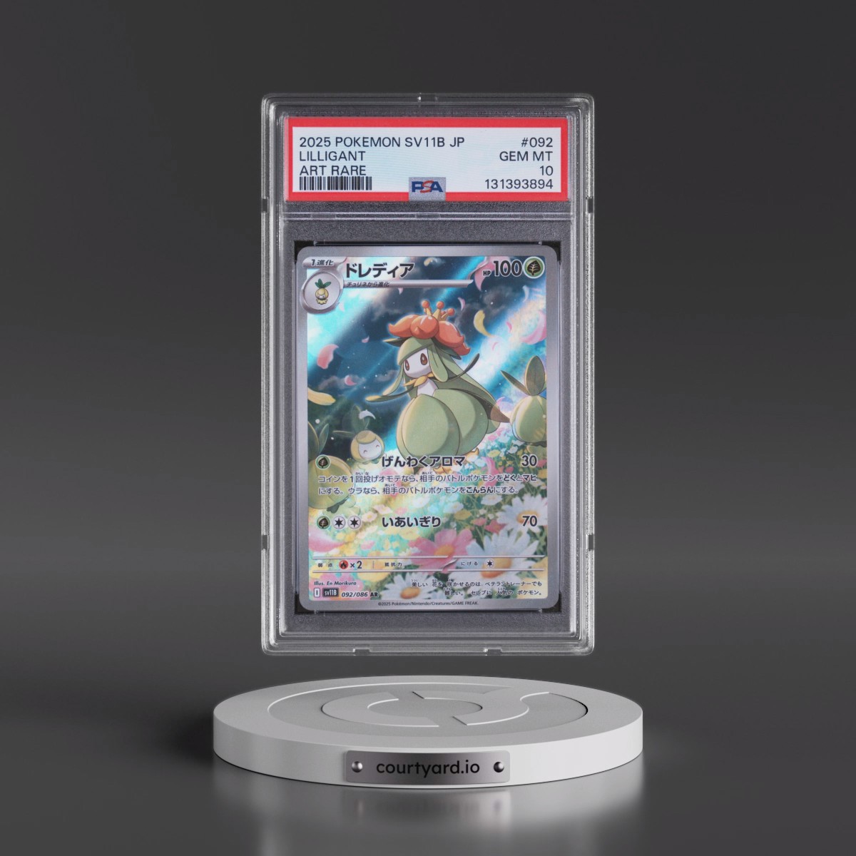 2025 Pokémon Sv11b-Black Bolt #092 Lilligant - Art Rare (PSA 10 GEM MINT)