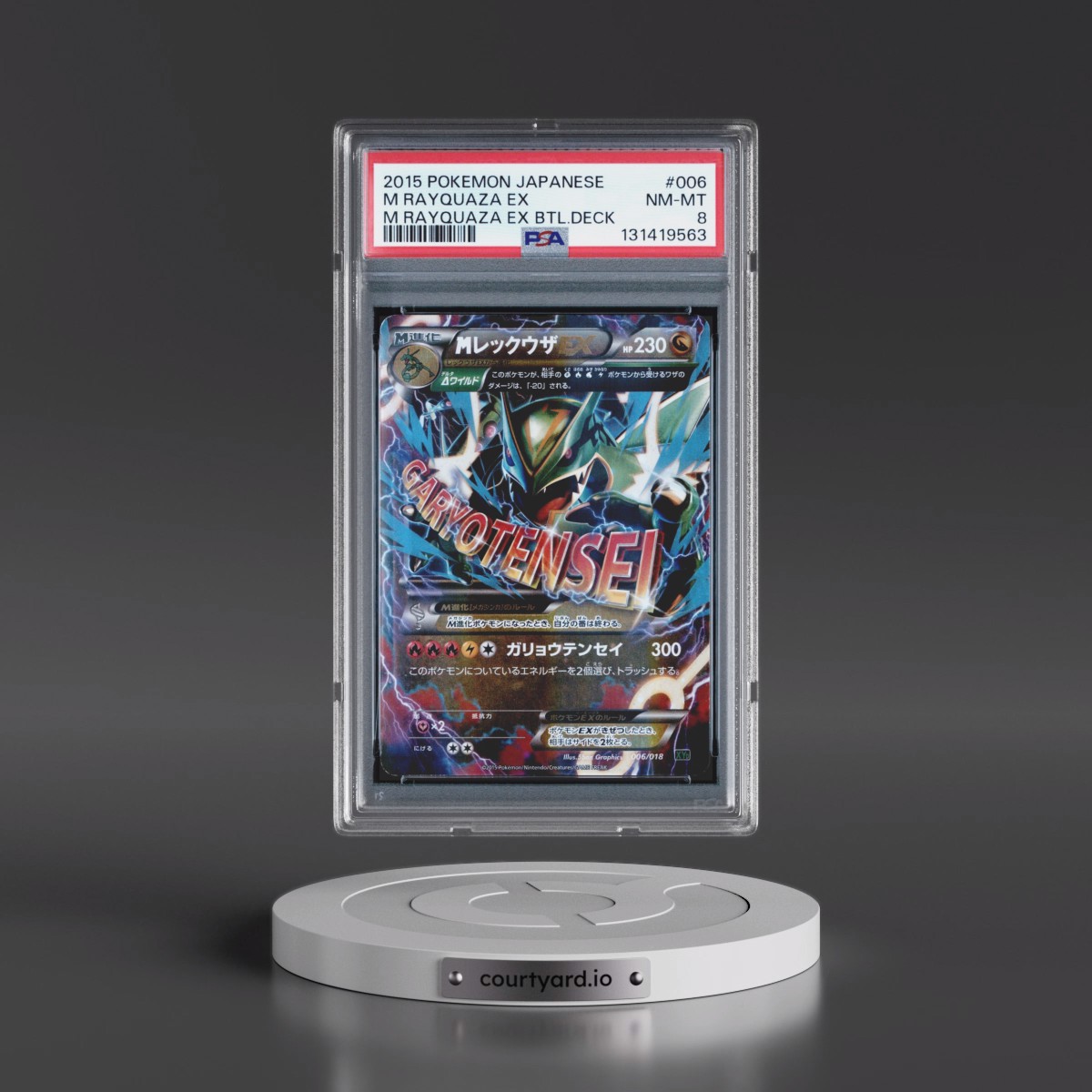 2015 Pokémon M Rayquaza EX Battle Deck #006 M Rayquaza EX - Holo (PSA 8 NM-MT)