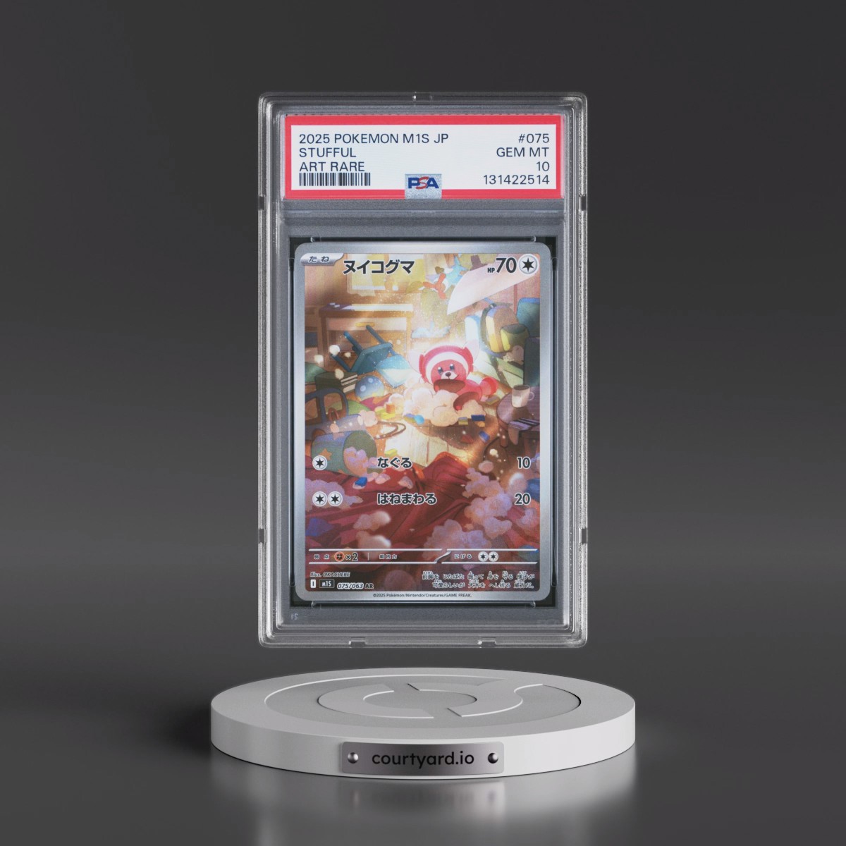 2025 Pokémon M1s-Mega Symphonia #075 Stufful - Art Rare (PSA 10 GEM MINT)