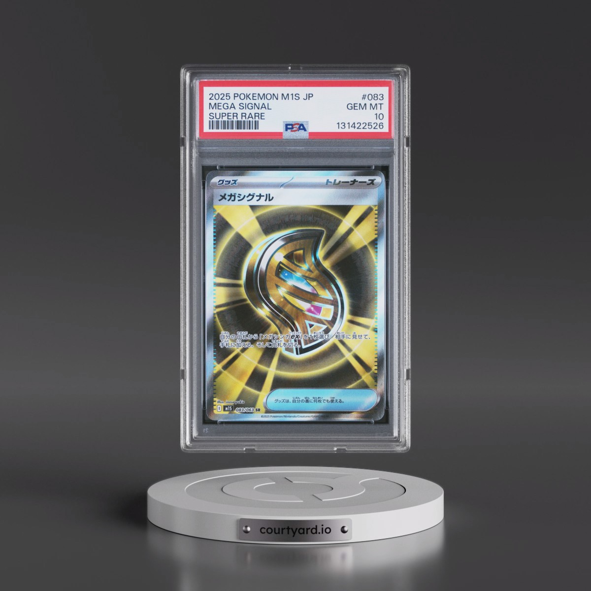 2025 Pokémon M1s-Mega Symphonia #083 Mega Signal - Super Rare (PSA 10 GEM MINT)