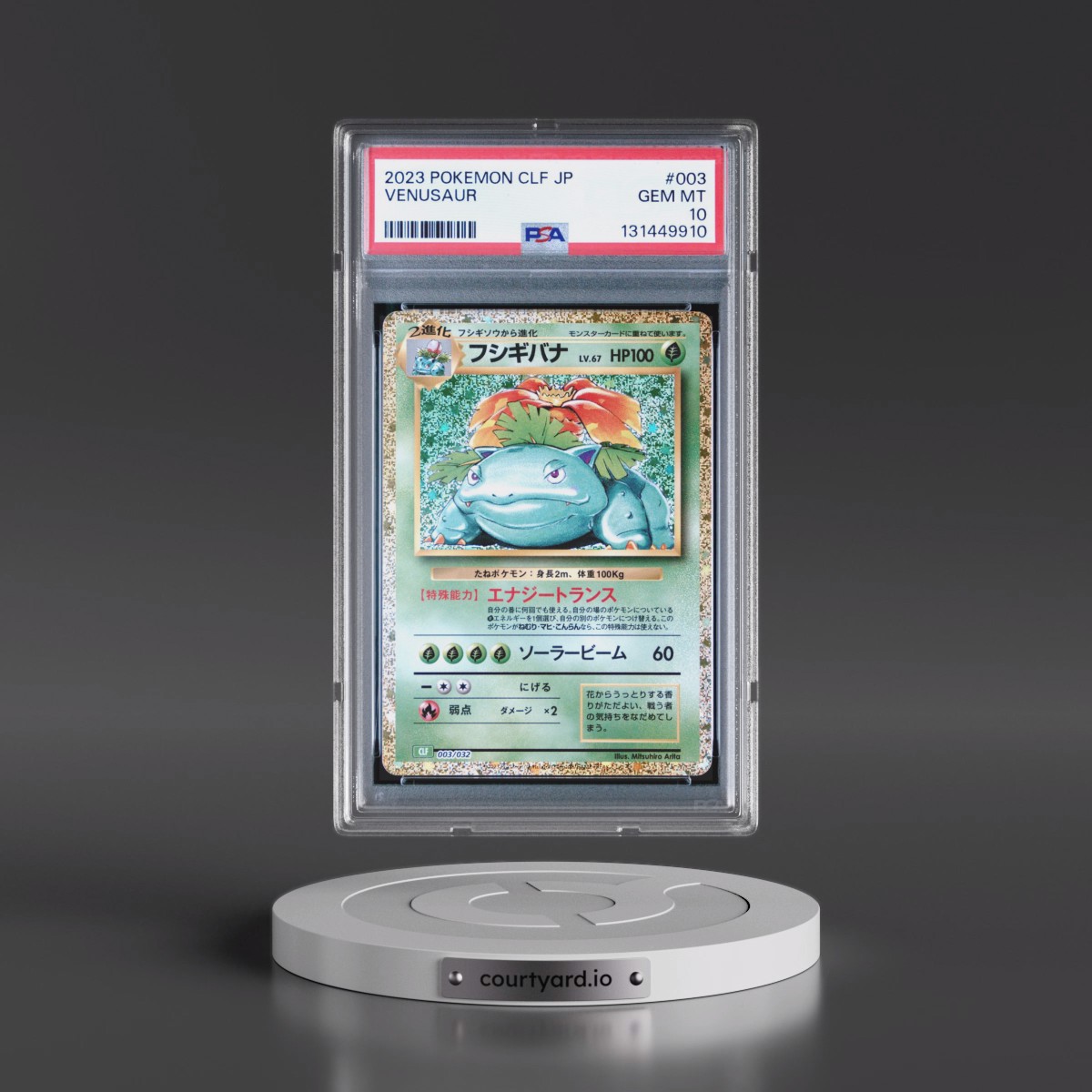 2023 Pokémon Clf-Trading Card Game Classic Venusaur & Lugia EX Deck #003 Venusaur (PSA 10 GEM MINT)