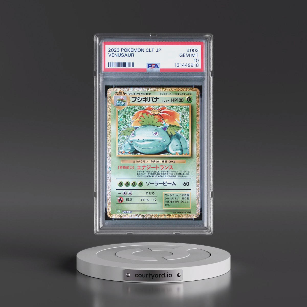 2023 Pokémon Clf-Trading Card Game Classic Venusaur & Lugia EX Deck #003 Venusaur (PSA 10 GEM MINT)