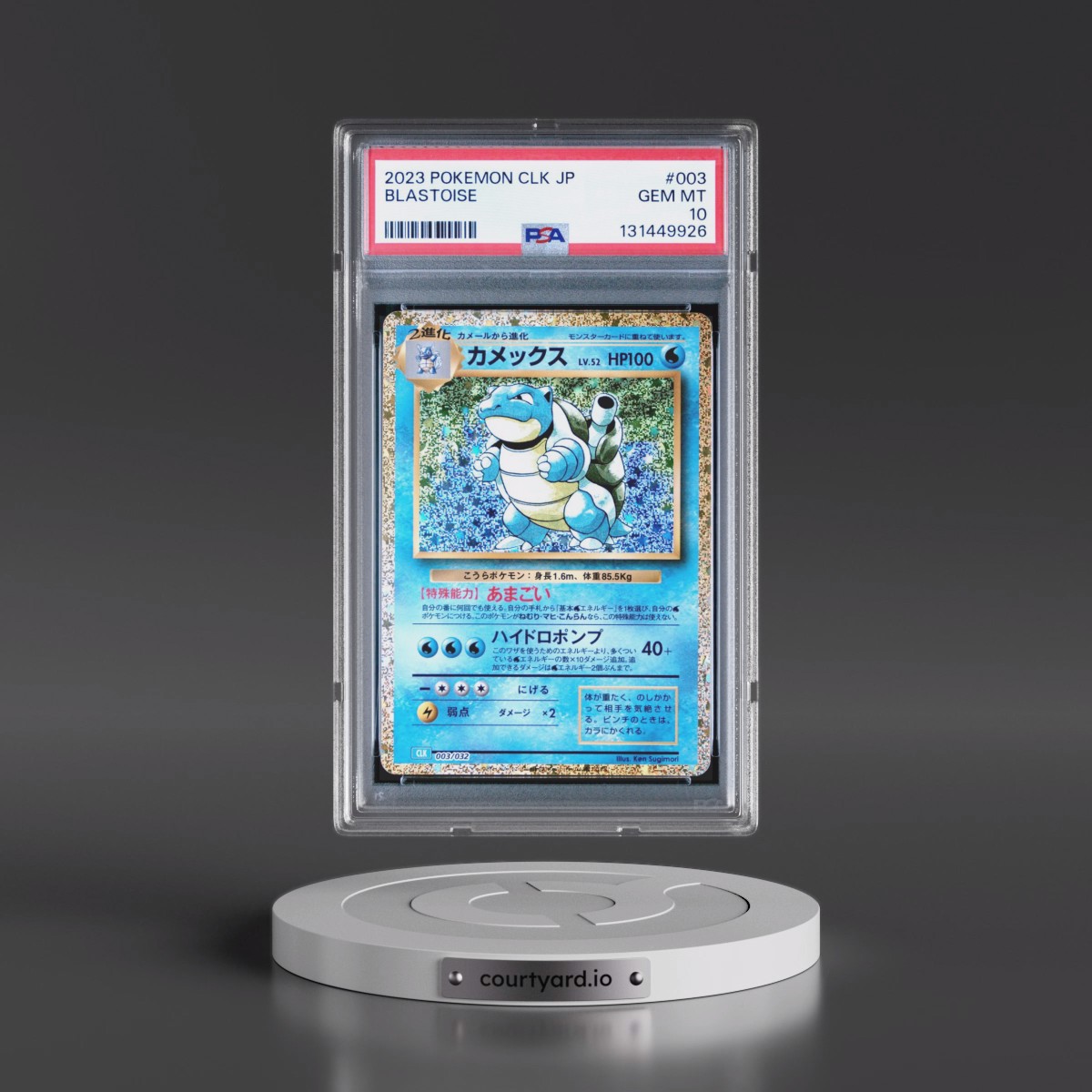 2023 Pokémon Clk-Trading Card Game Classic Blastoise & Suicune EX Deck #003 Blastoise (PSA 10 GEM MINT)