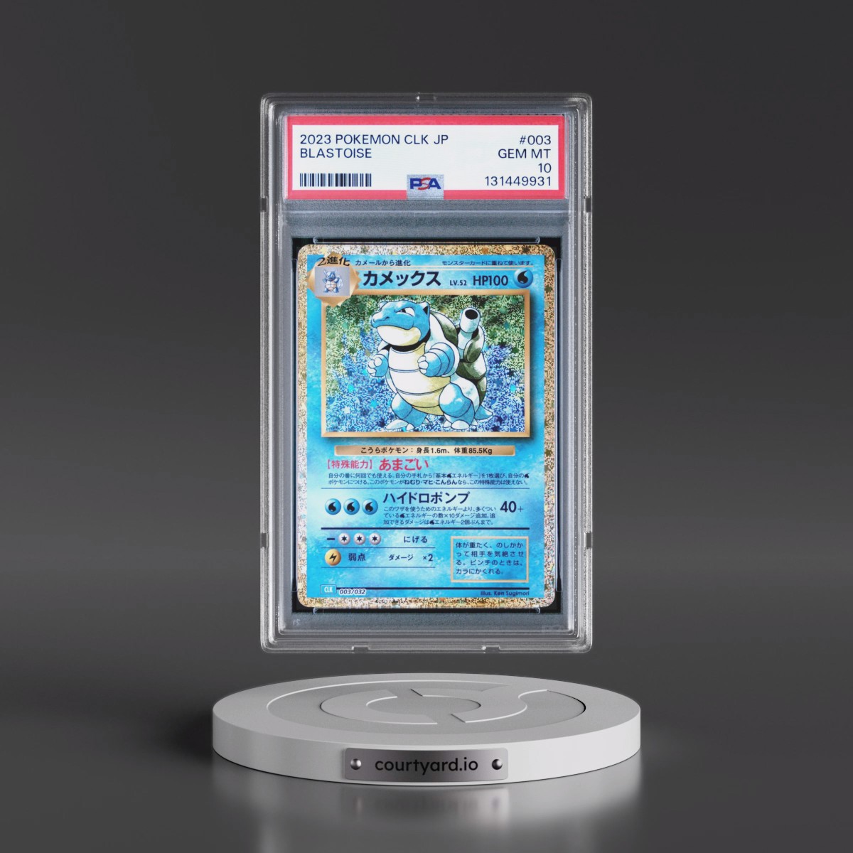 2023 Pokémon Clk-Trading Card Game Classic Blastoise & Suicune EX Deck #003 Blastoise (PSA 10 GEM MINT)