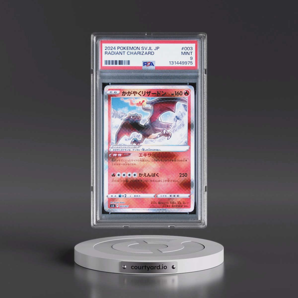 2024 Pokémon Svjl-Battle Master Deck Terastal Charizard EX #003 Radiant Charizard - Holo (PSA 9 MINT)
