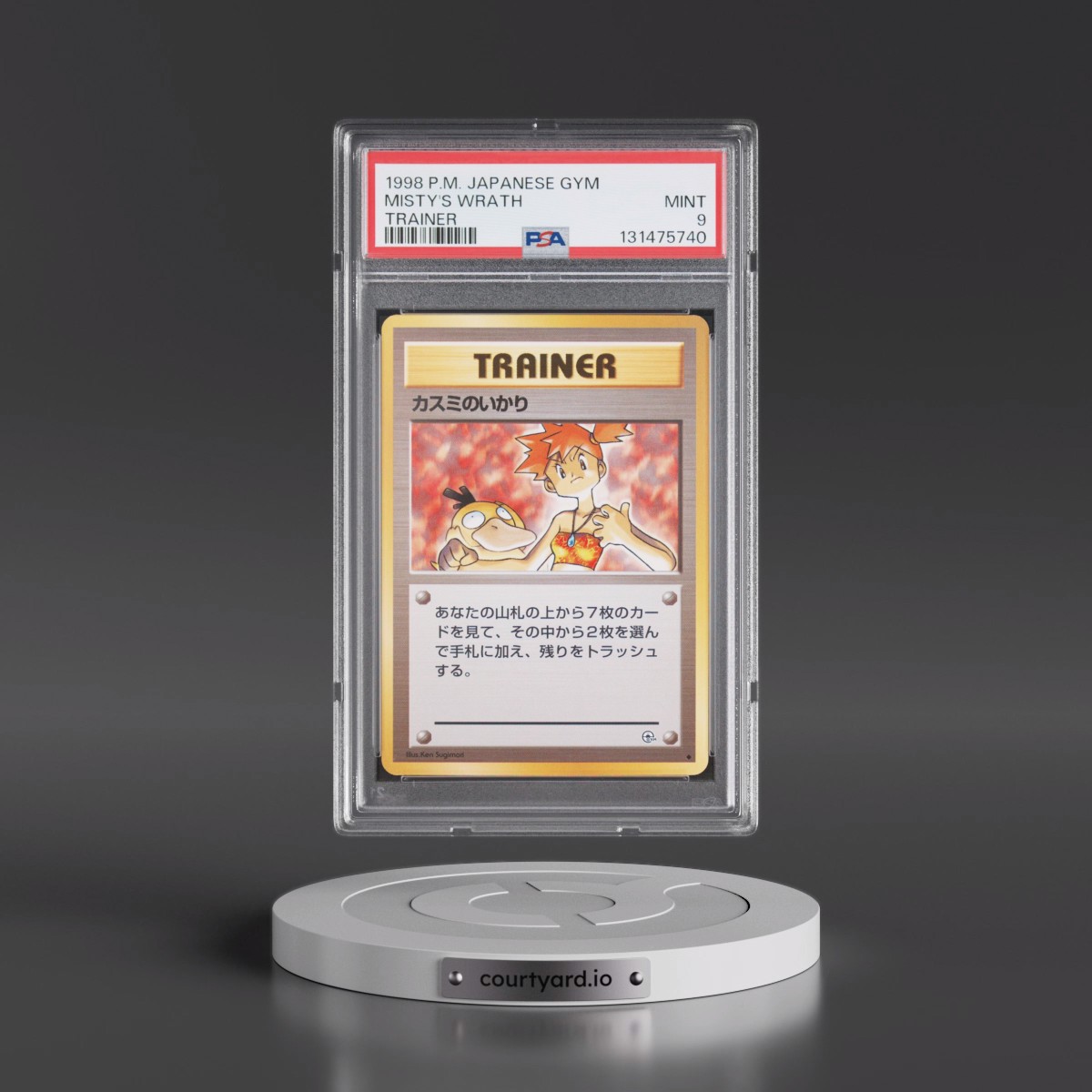 1998 Pokémon Gym Misty's Wrath - Trainer (PSA 9 MINT)