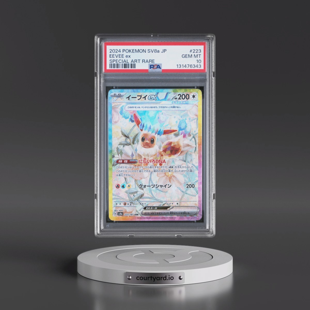 2024 Pokémon Sv8a-Terastal Fest EX #223 Eevee EX - Holo Special Art Rare (PSA 10 GEM MINT)