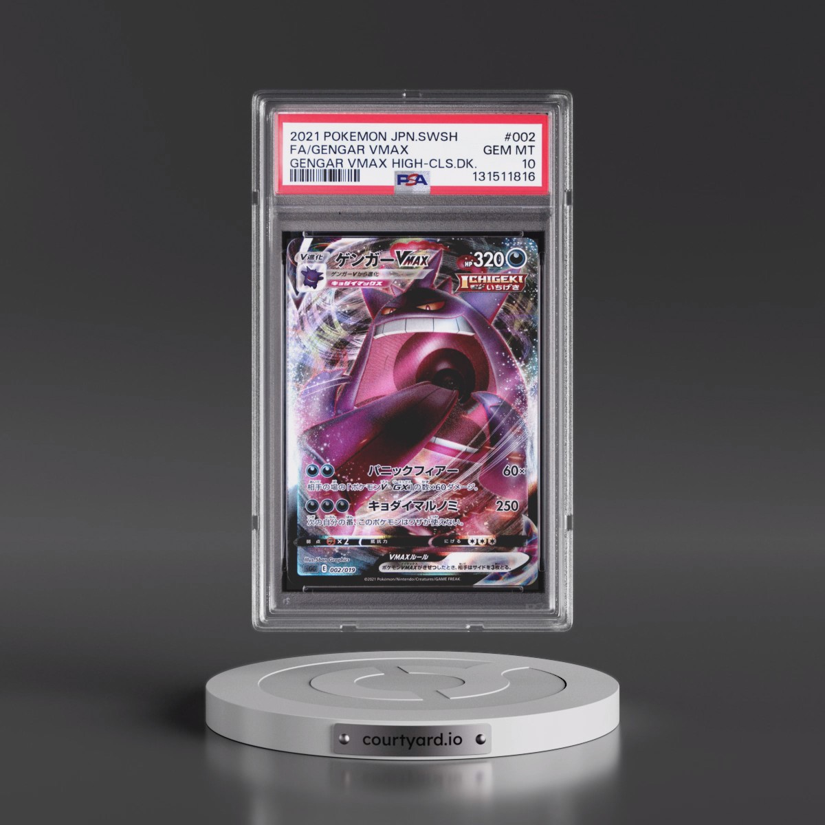 2021 Pokémon Sword & Shield Gengar Vmax High-Class Deck #002 Gengar Vmax - Full Art (PSA 10 GEM MINT)