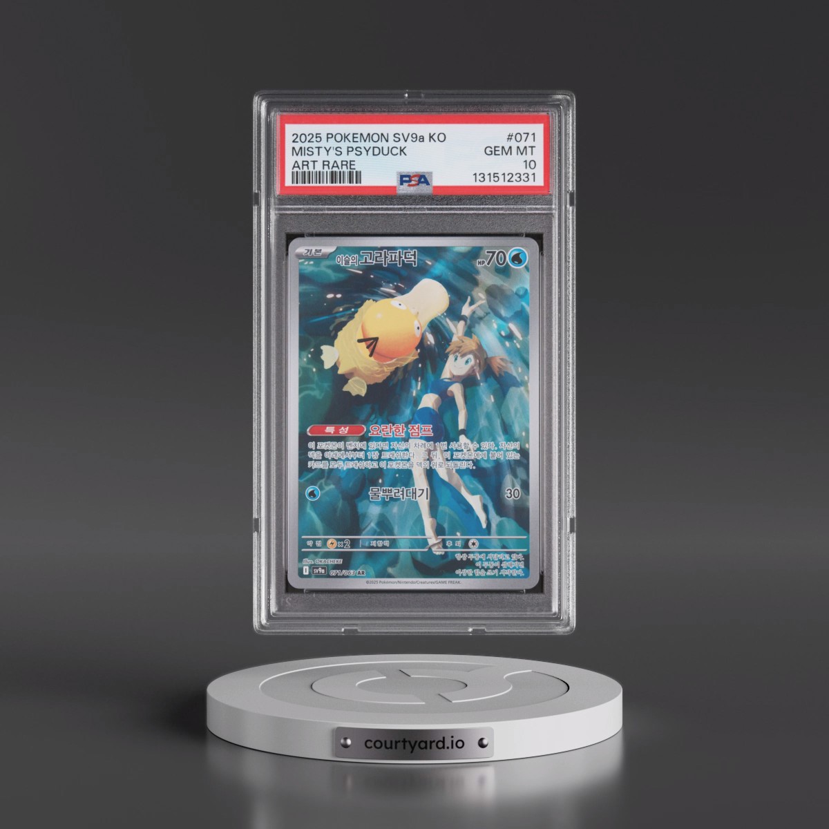 2025 Pokémon Sv9a-Heat Wave Arena #071 Misty's Psyduck - Art Rare (PSA 10 GEM MINT)