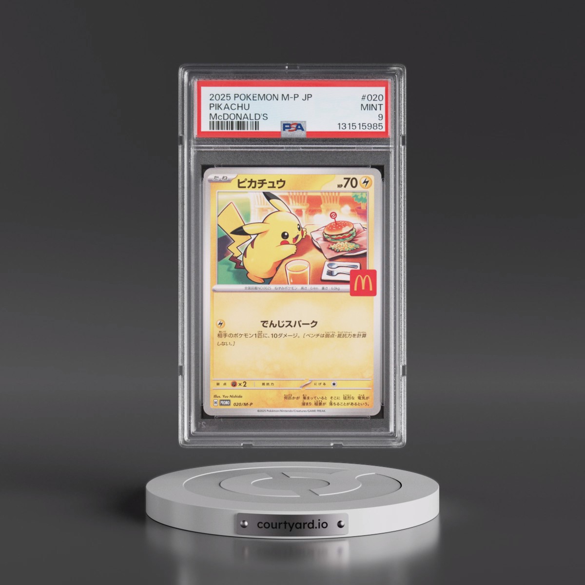2025 Pokémon M-P Promo #020 Pikachu - McDonald's (PSA 9 MINT)