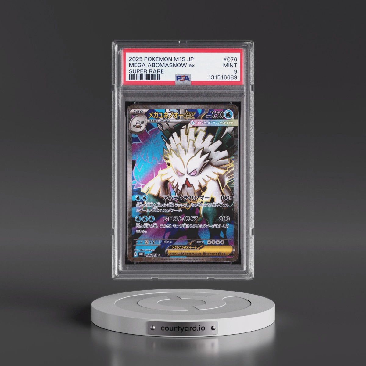 2025 Pokémon M1s-Mega Symphonia #076 Mega Abomasnow EX - Holo Super Rare (PSA 9 MINT)