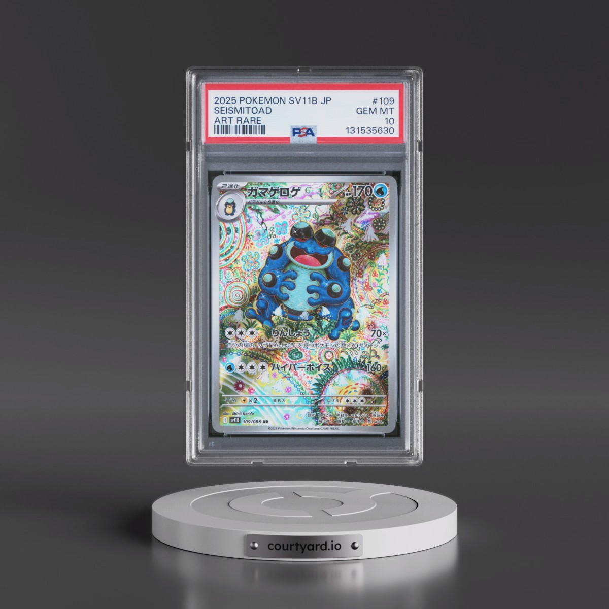 2025 Pokémon Sv11b-Black Bolt #109 Seismitoad - Art Rare (PSA 10 GEM MINT)
