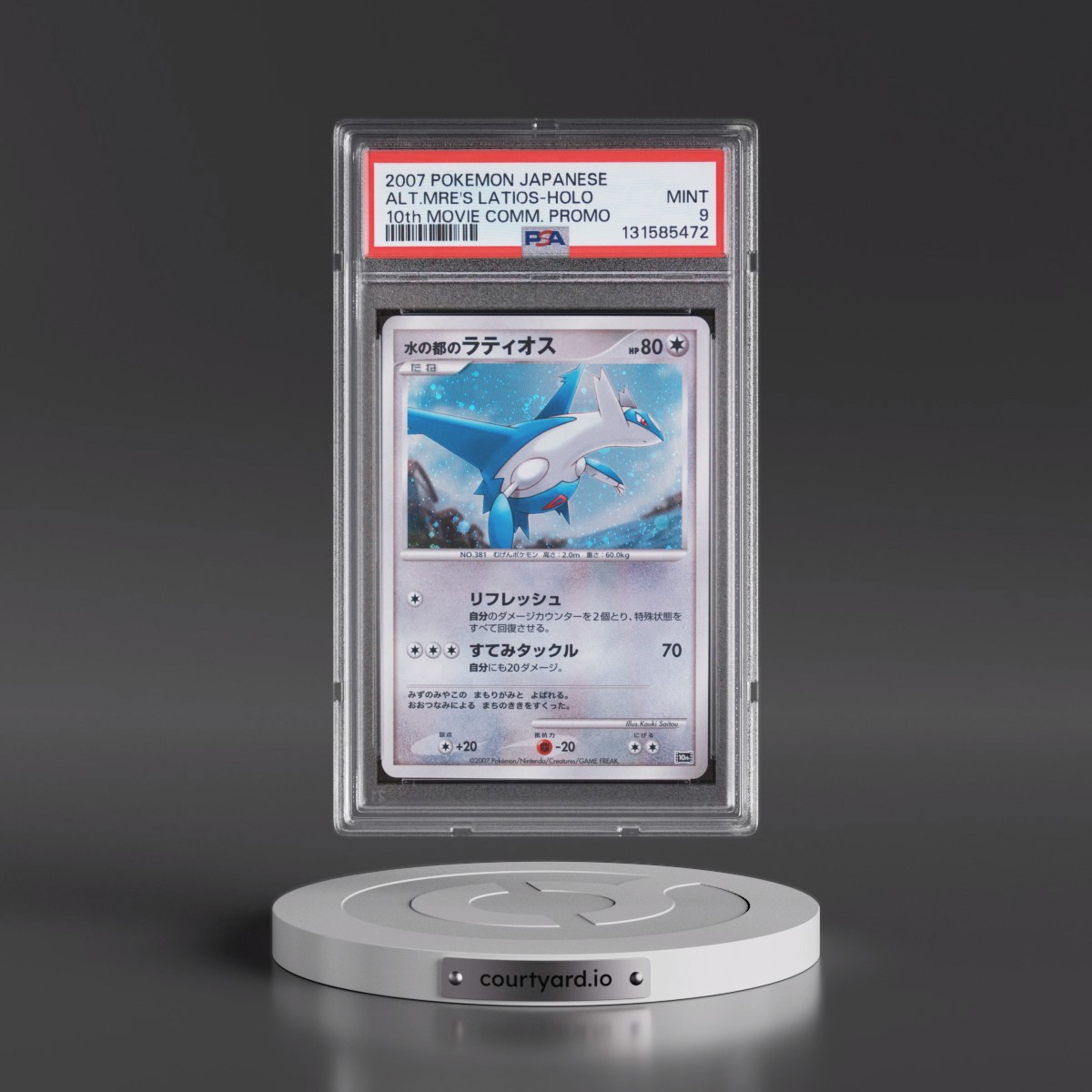2007 Pokémon 10th Movie Commemoration Promo Alto Mare's Latios - Holo (PSA 9 MINT)