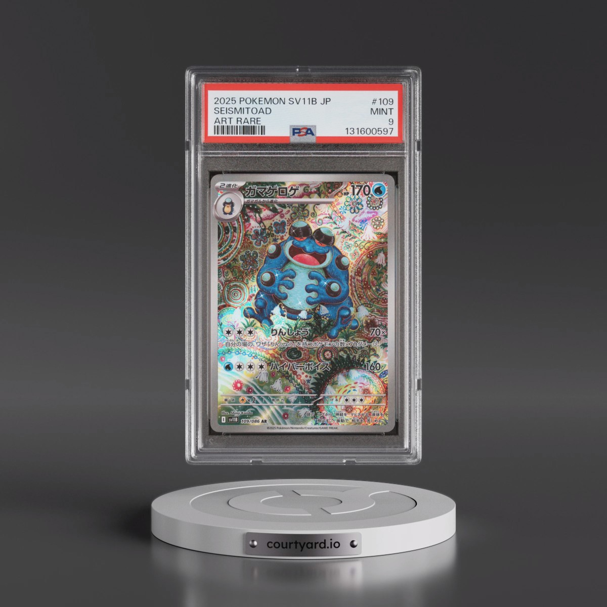 2025 Pokémon Sv11b-Black Bolt #109 Seismitoad - Art Rare (PSA 9 MINT)