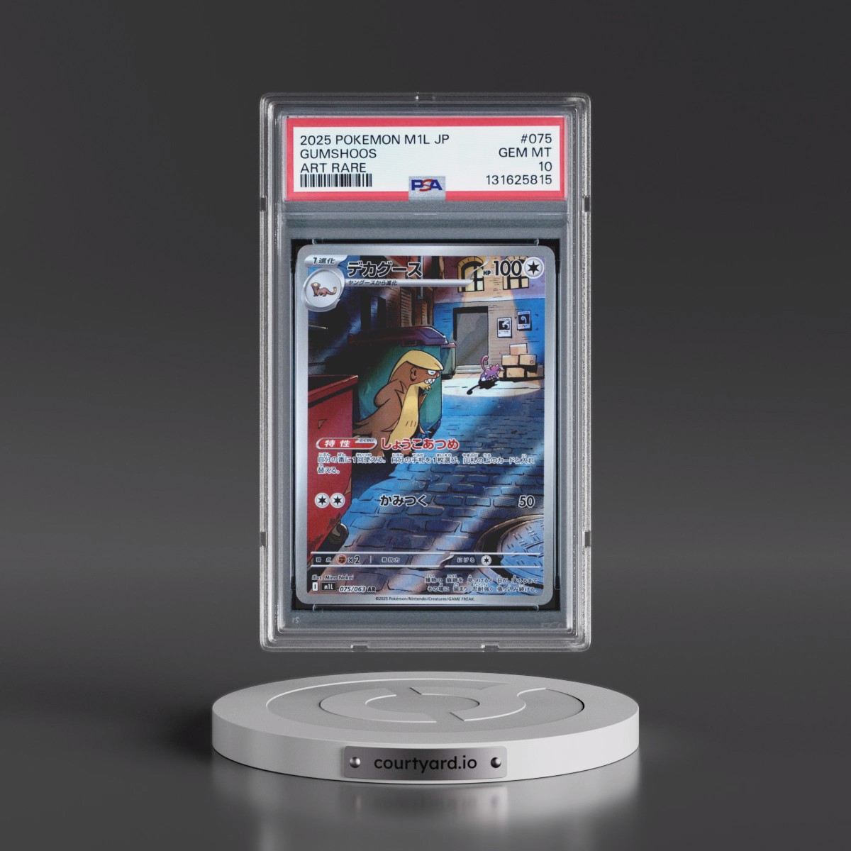 2025 Pokémon M1l-Mega Brave #075 Gumshoos - Art Rare (PSA 10 GEM MINT)
