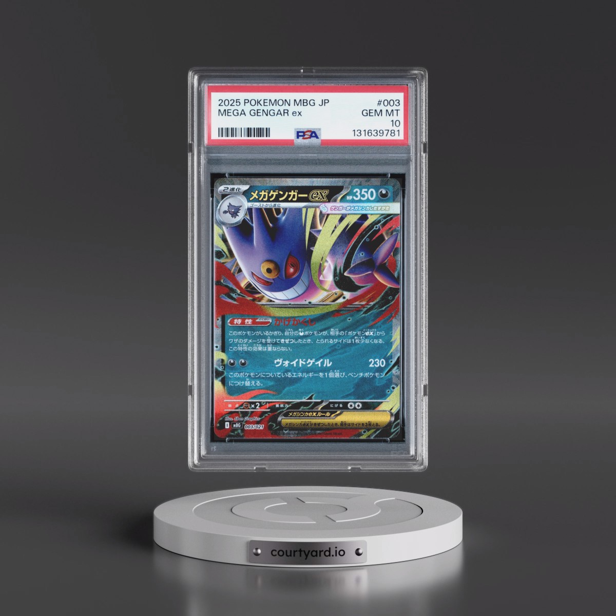 2025 Pokémon Mbg-Mega Starter Set Mega Gengar EX #003 Mega Gengar EX - Holo (PSA 10 GEM MINT)