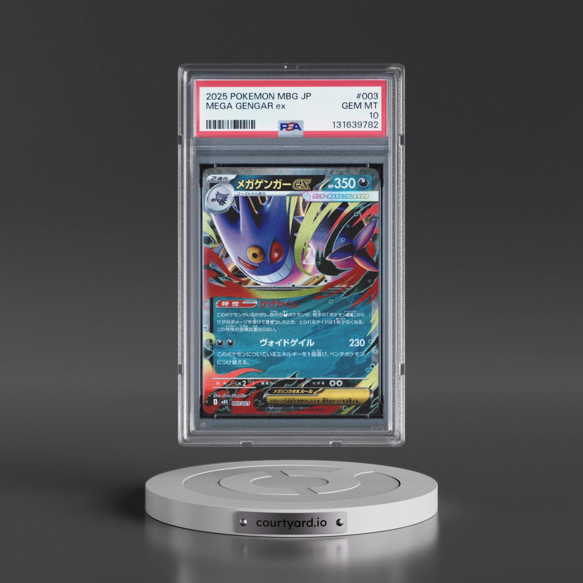 2025 Pokémon Mbg-Mega Starter Set Mega Gengar EX #003 Mega Gengar EX - Holo (PSA 10 GEM MINT)