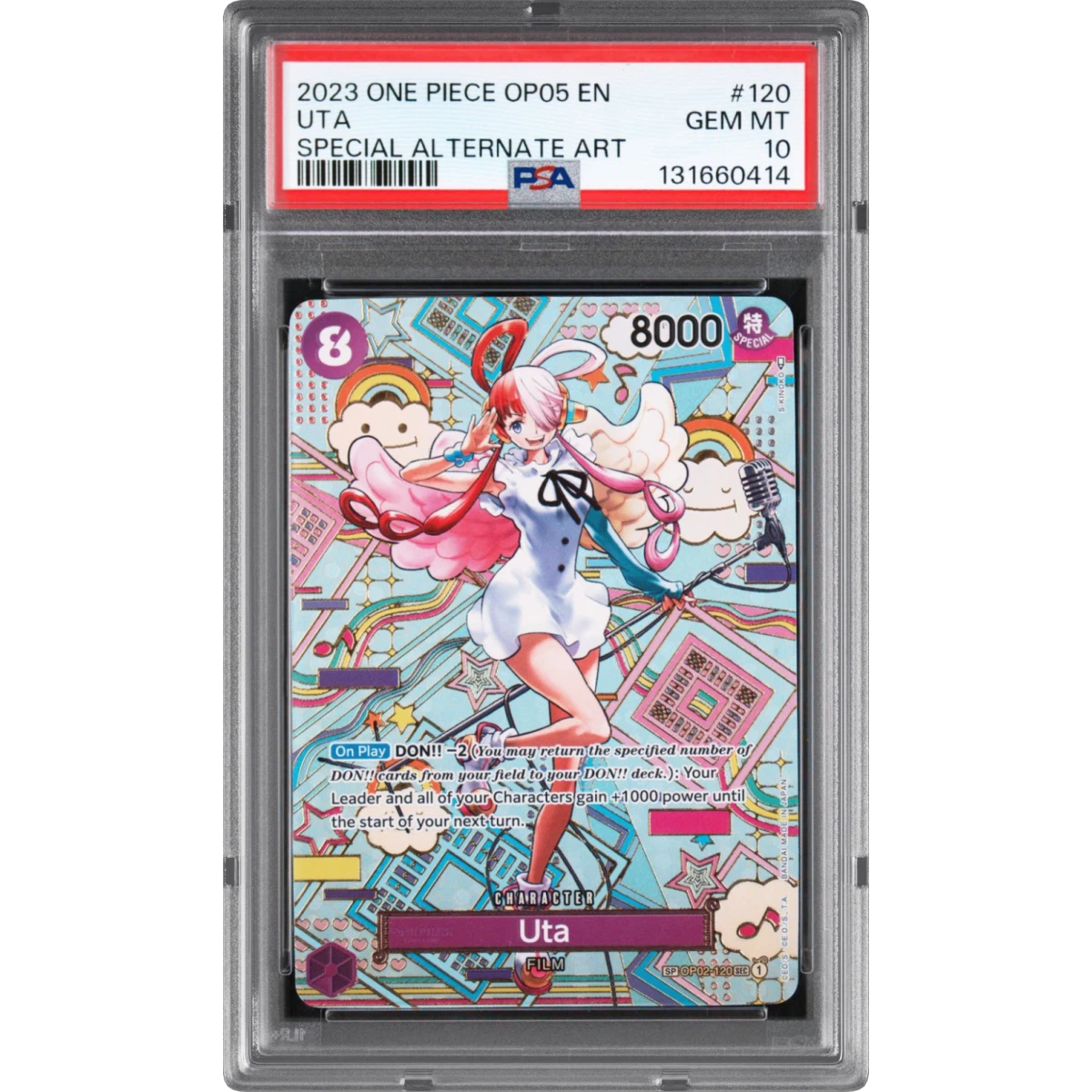 Uta card artwork