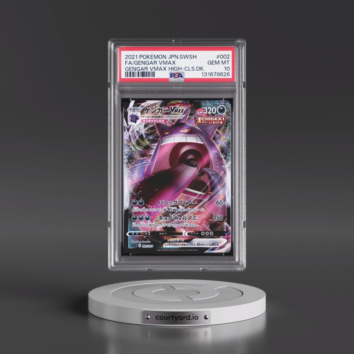 2021 Pokémon Sword & Shield Gengar Vmax High-Class Deck #002 Gengar Vmax - Full Art (PSA 10 GEM MINT)
