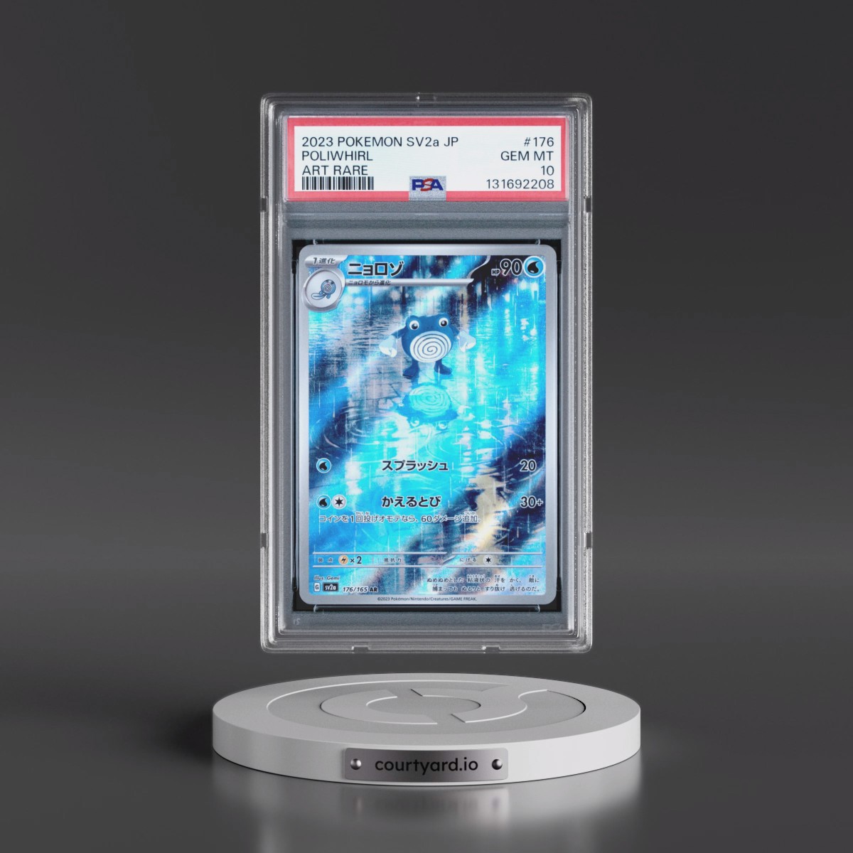 2023 Pokémon Sv2a-Pokémon 151 #176 Poliwhirl - Art Rare (PSA 10 GEM MINT)