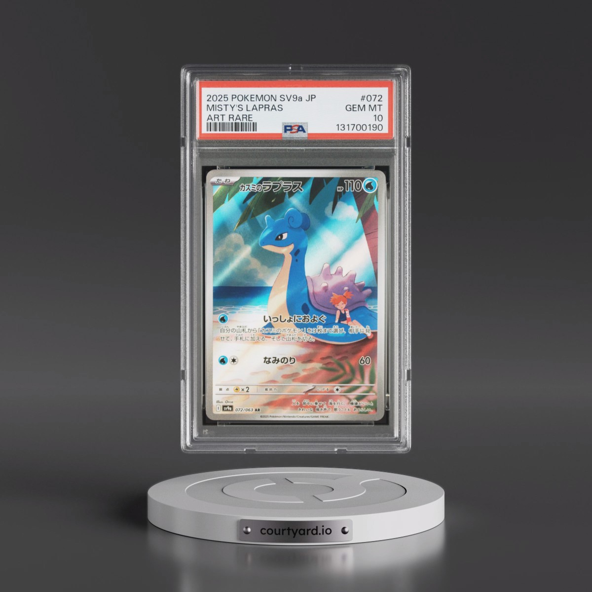 2025 Pokémon Sv9a-Heat Wave Arena #072 Misty's Lapras - Art Rare (PSA 10 GEM MINT)