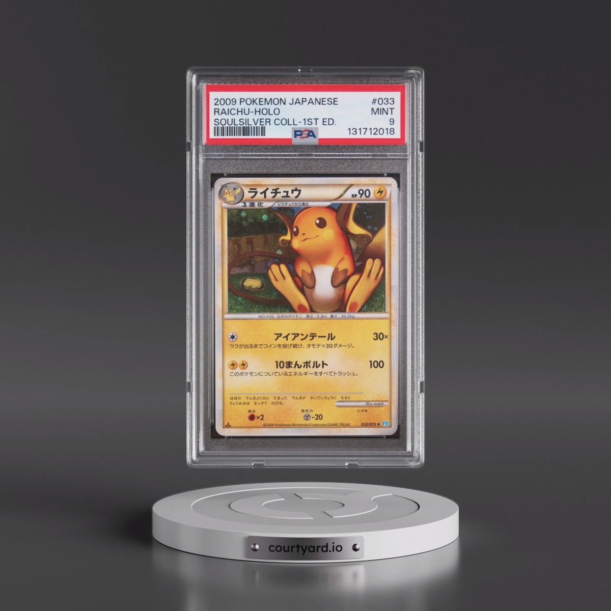 2009 Pokémon Soulsilver Collection #033 Raichu - 1st Edition Holo (PSA 9 MINT)