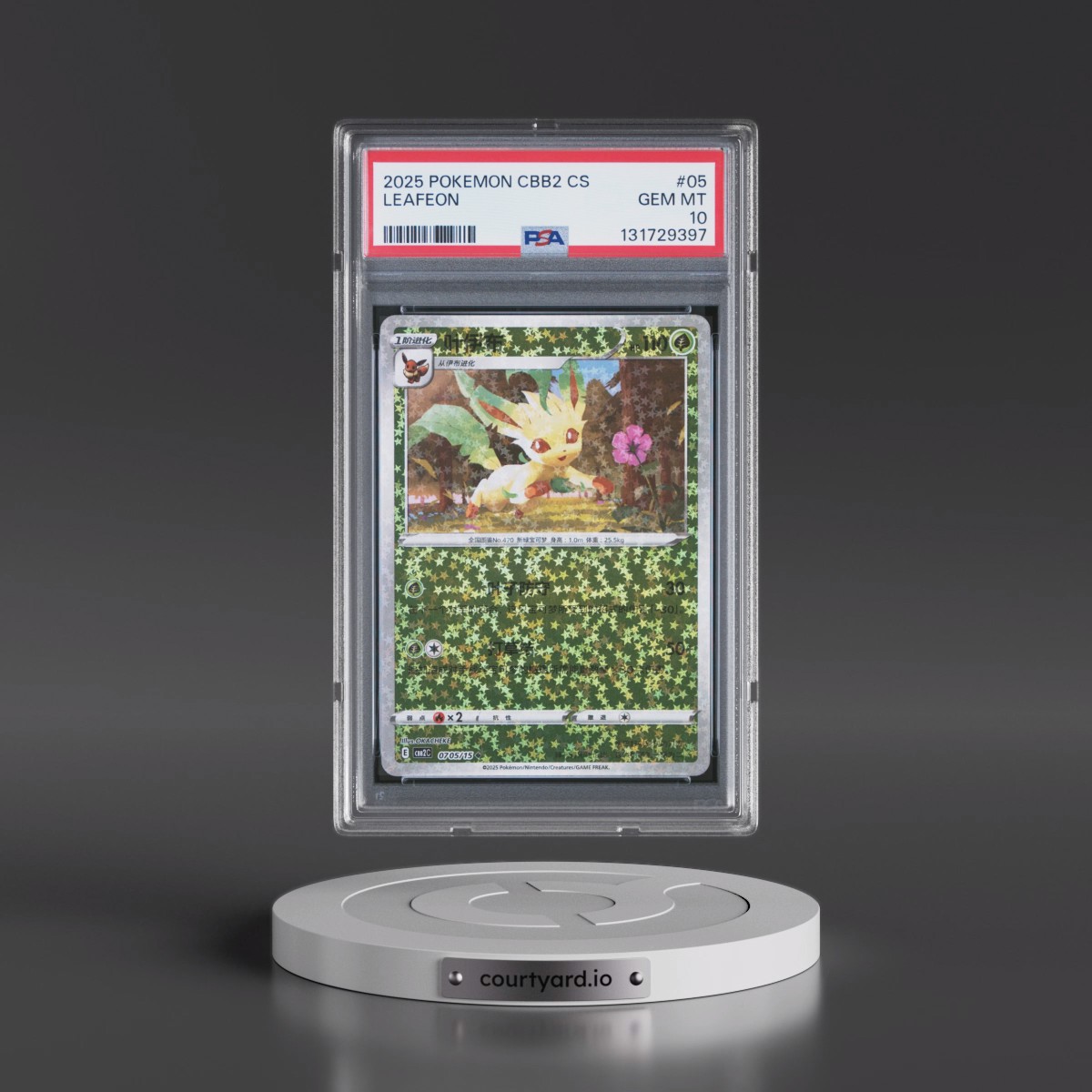2025 Pokémon Simplified CBB2 C-Gem Pack Vol 2 #05 Leafeon (PSA 10 GEM MINT)