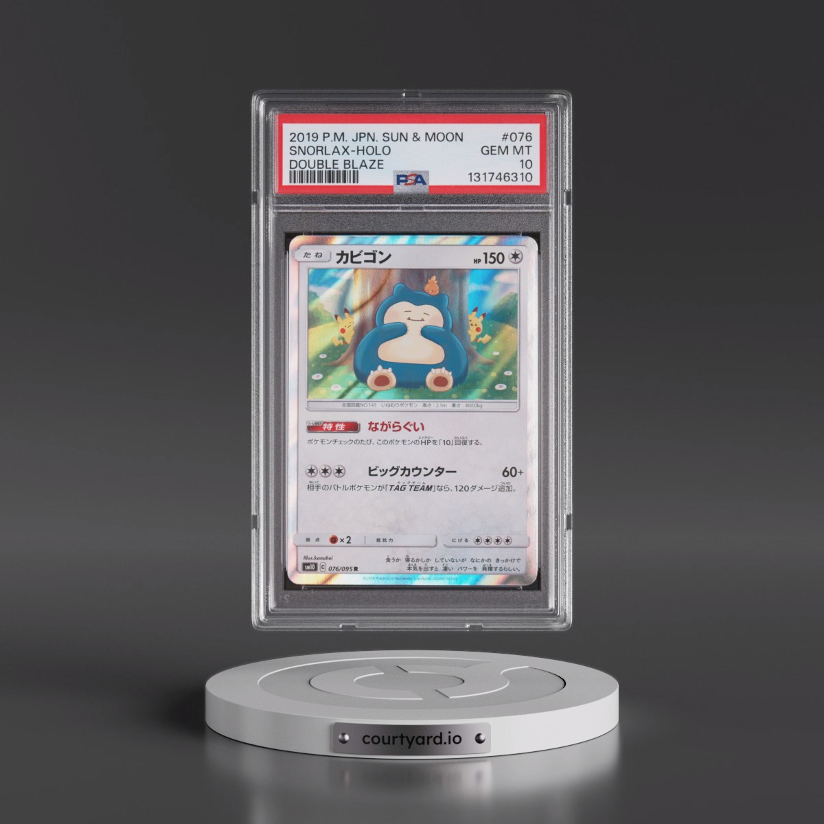 2019 Pokémon Sun & Moon Double Blaze #076 Snorlax - Holo (PSA 10 GEM MINT)