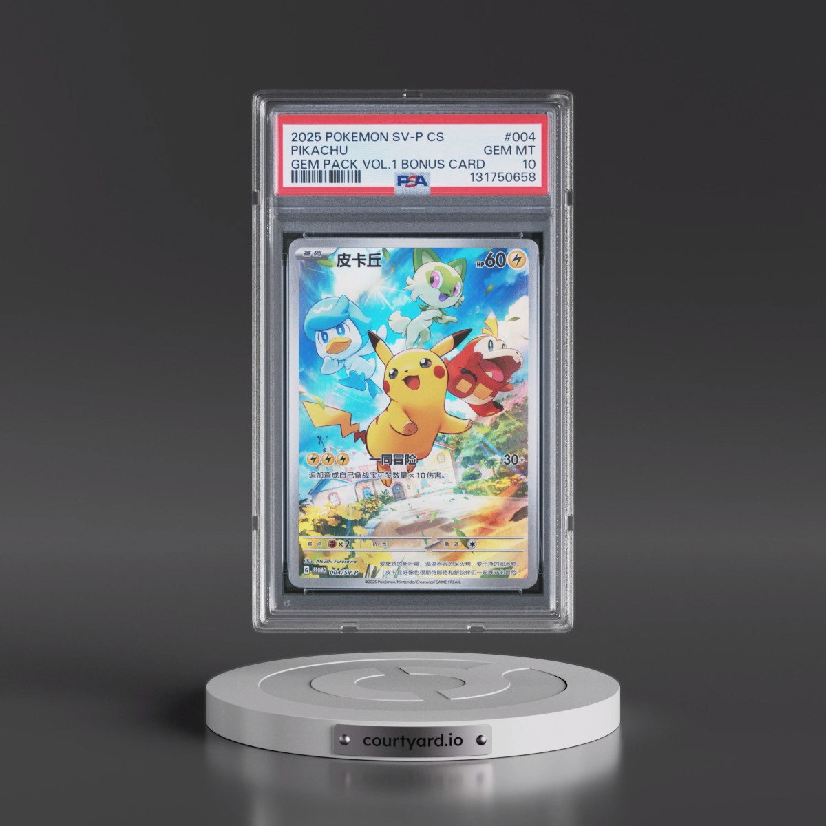 2025 Pokémon Simplified SV-P Promo #004 Pikachu - Gem Pack Vol 1 Bonus Card (PSA 10 GEM MINT)