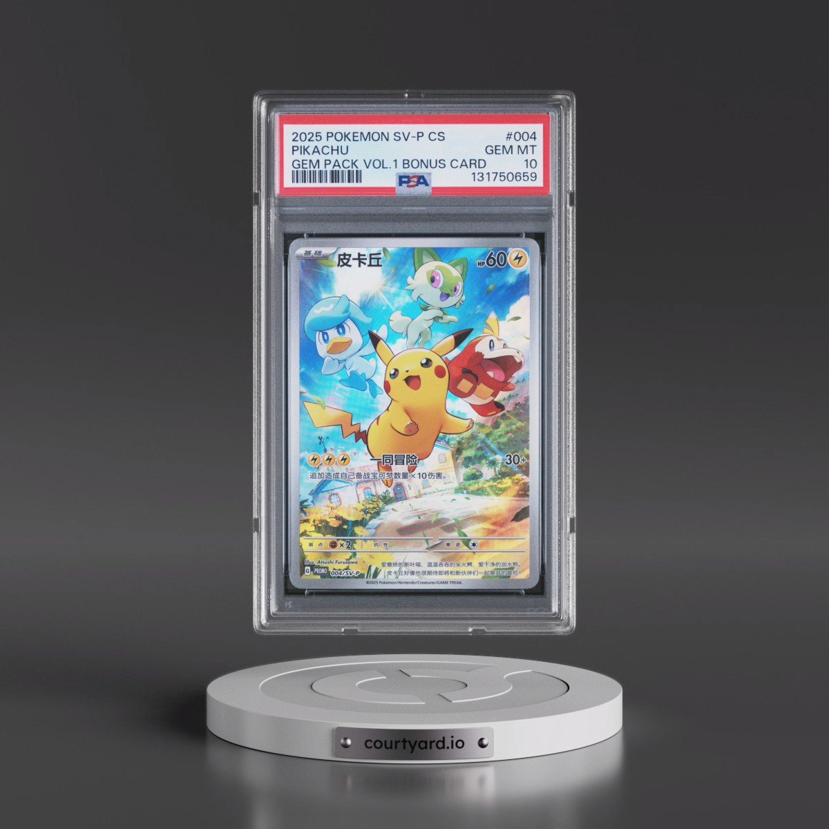 2025 Pokémon Simplified SV-P Promo #004 Pikachu - Gem Pack Vol 1 Bonus Card (PSA 10 GEM MINT)