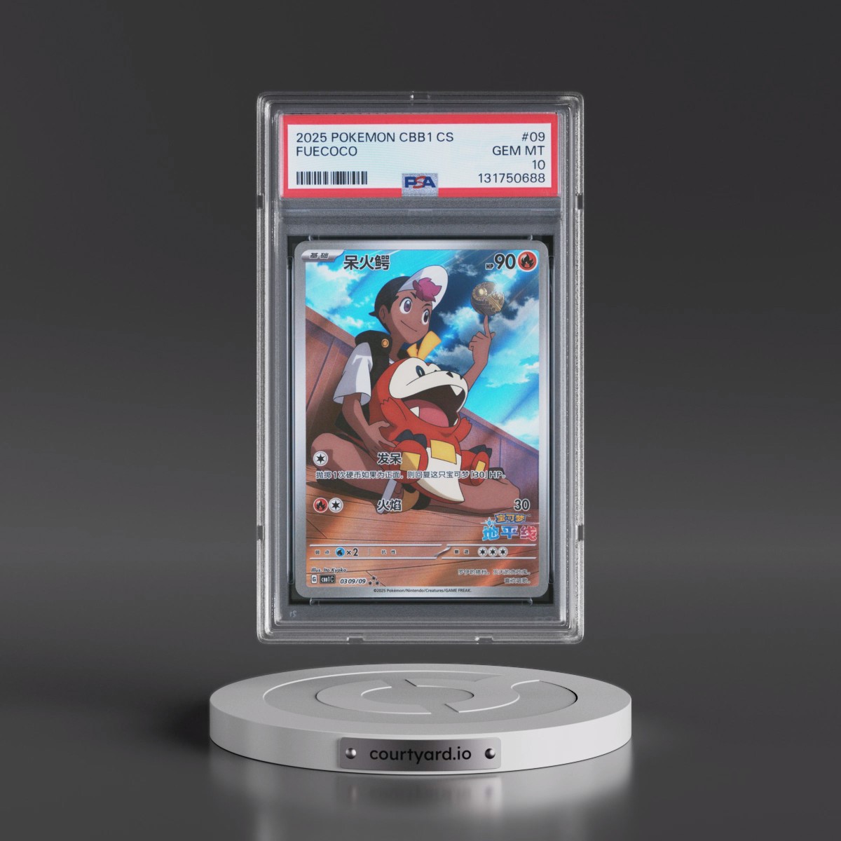 2025 Pokémon Simplified CBB1 C-Gem Pack Vol 1 #09 Fuecoco (PSA 10 GEM MINT)