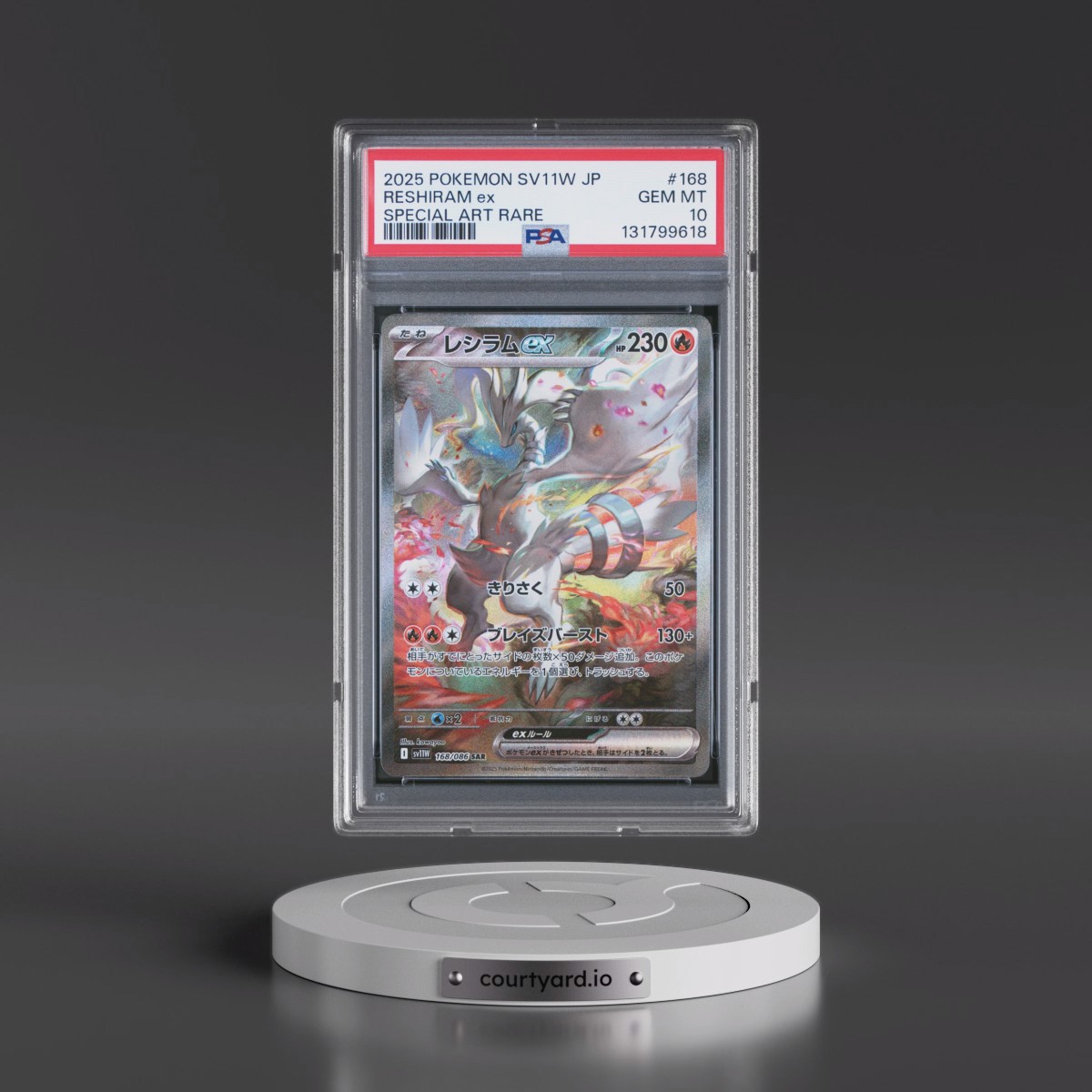 2025 Pokémon Sv11w-White Flare #168 Reshiram EX - Holo Special Art Rare (PSA 10 GEM MINT)