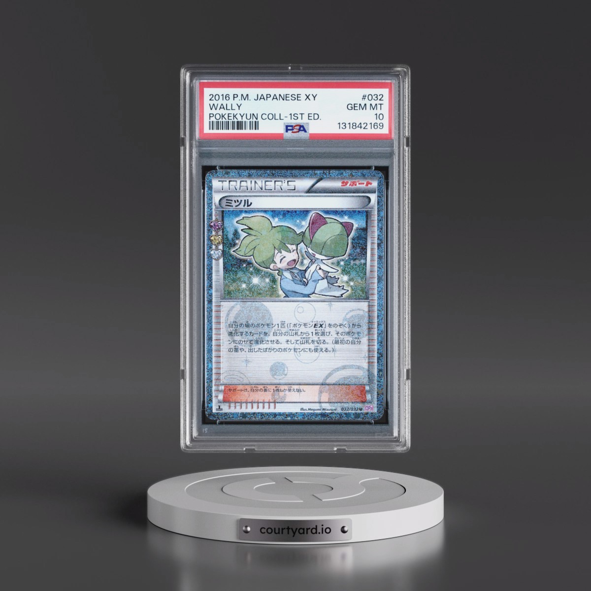 2016 Pokémon XY Pokekyun Collection #032 Wally - 1st Edition (PSA 10 GEM MINT)