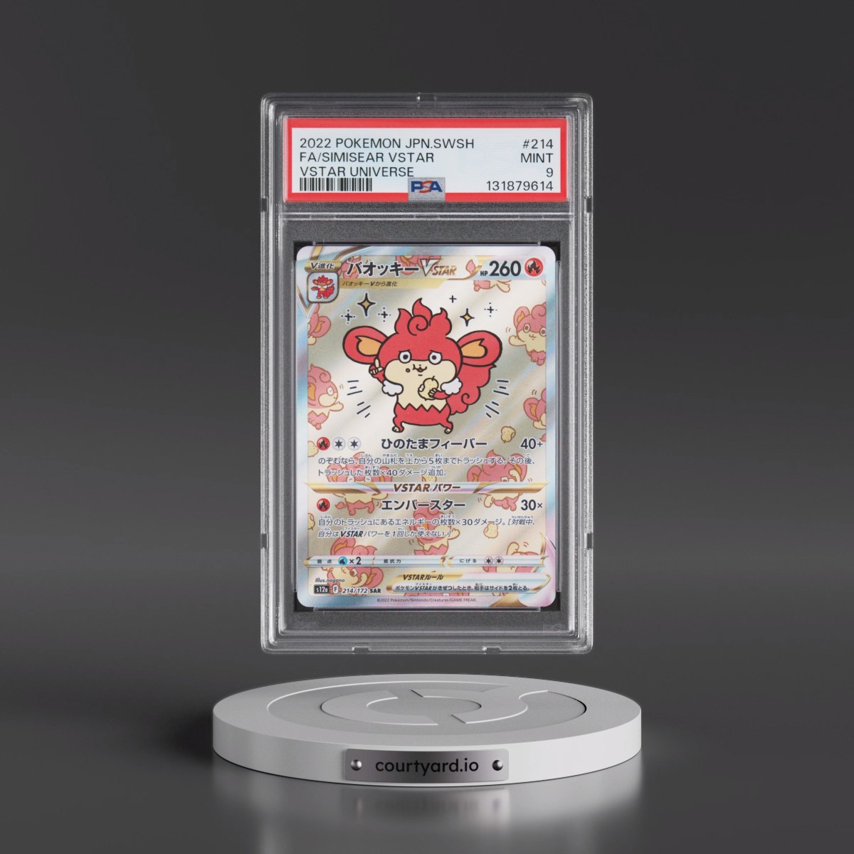 2022 Pokémon Sword & Shield Vstar Universe #214 Simisear Vstar - Full Art (PSA 9 MINT)