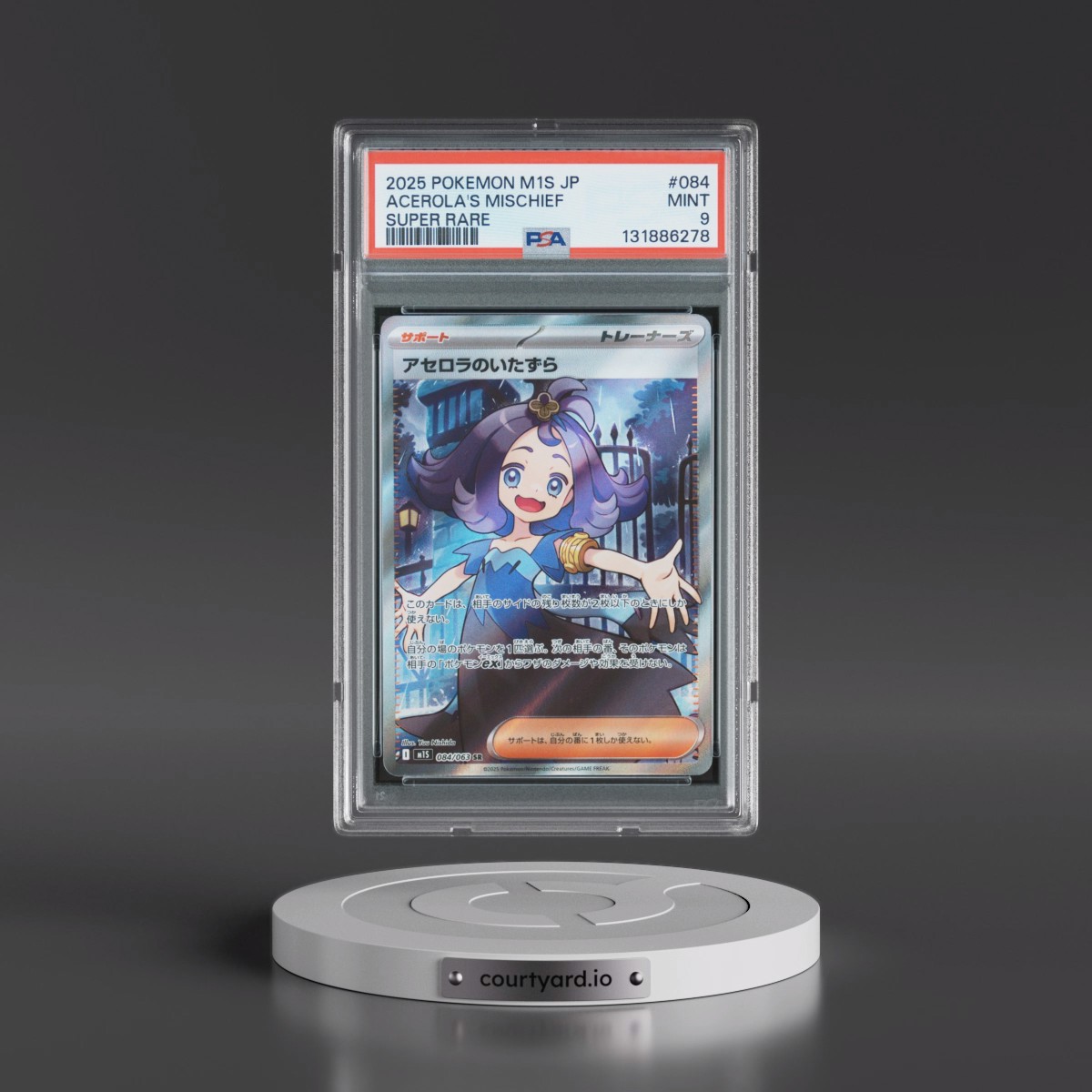 2025 Pokémon M1s-Mega Symphonia #084 Acerola's Mischief - Super Rare (PSA 9 MINT)
