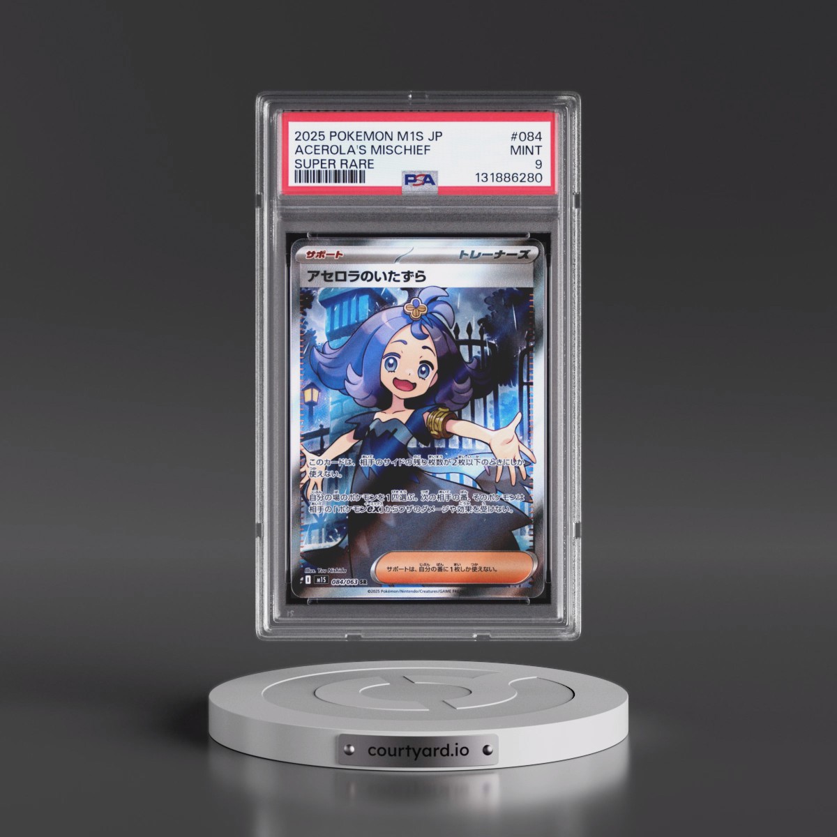 2025 Pokémon M1s-Mega Symphonia #084 Acerola's Mischief - Super Rare (PSA 9 MINT)