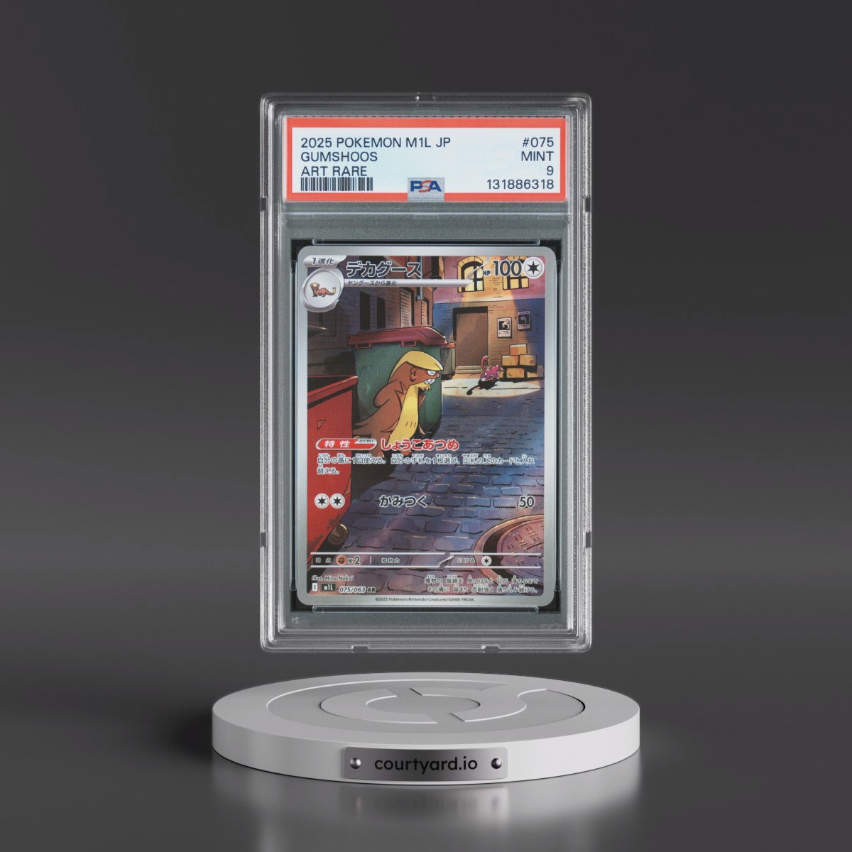2025 Pokémon M1l-Mega Brave #075 Gumshoos - Art Rare (PSA 9 MINT)