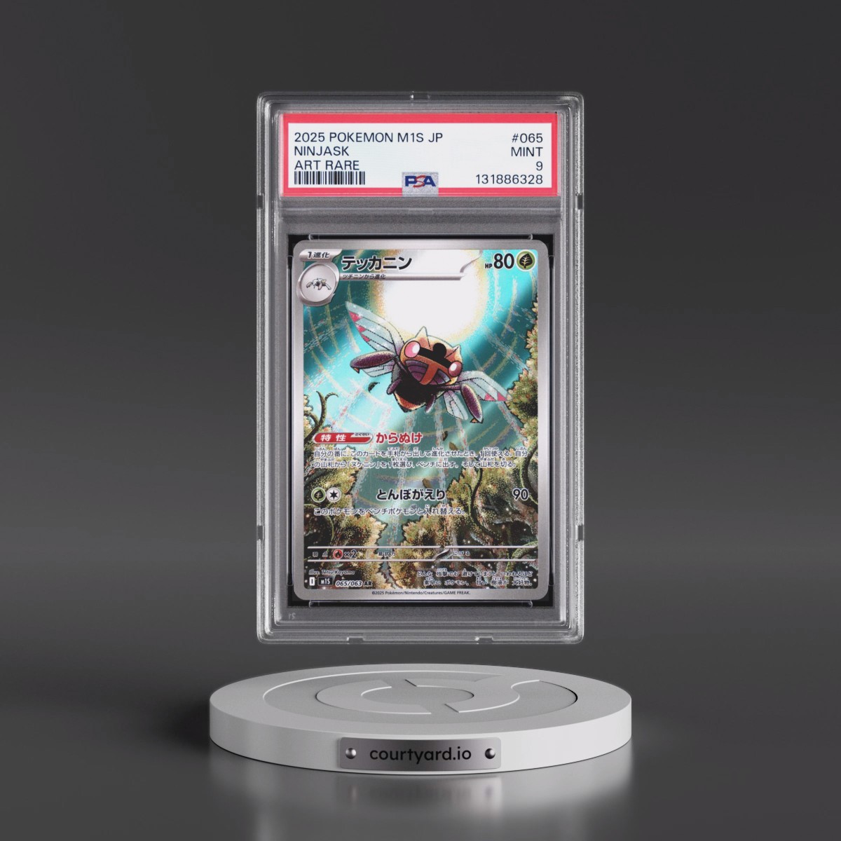2025 Pokémon M1s-Mega Symphonia #065 Ninjask - Art Rare (PSA 9 MINT)
