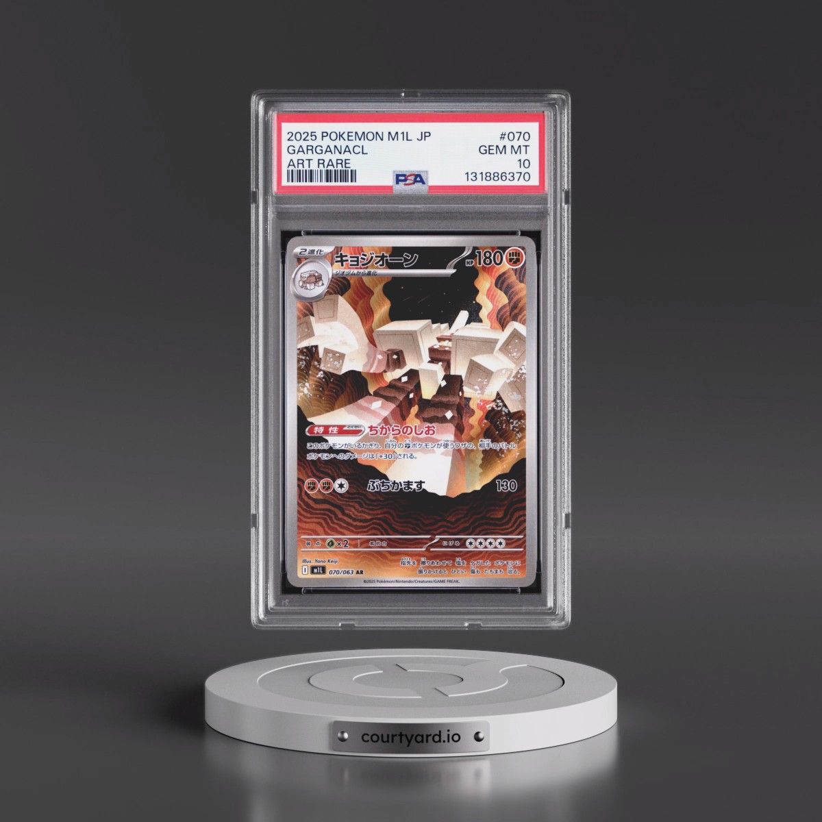 2025 Pokémon M1l-Mega Brave #070 Garganacl - Art Rare (PSA 10 GEM MINT)