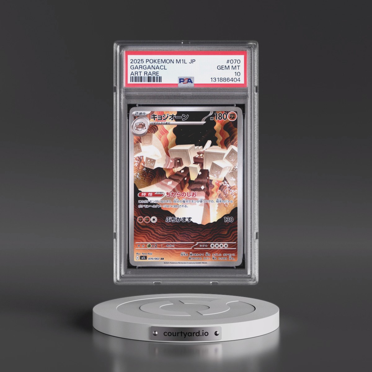 2025 Pokémon M1l-Mega Brave #070 Garganacl - Art Rare (PSA 10 GEM MINT)