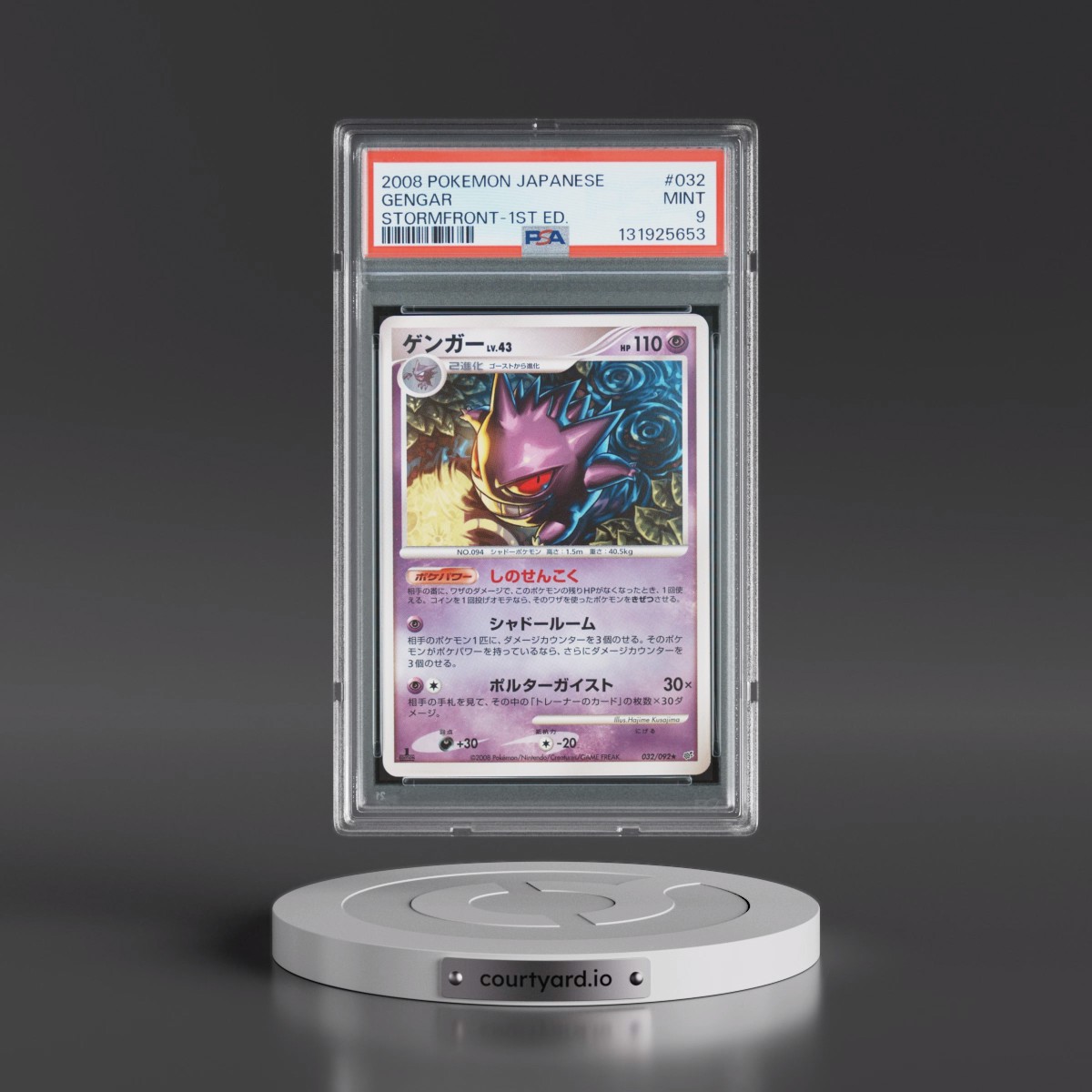 2008 Pokémon Stormfront #032 Gengar - 1st Edition (PSA 9 MINT)