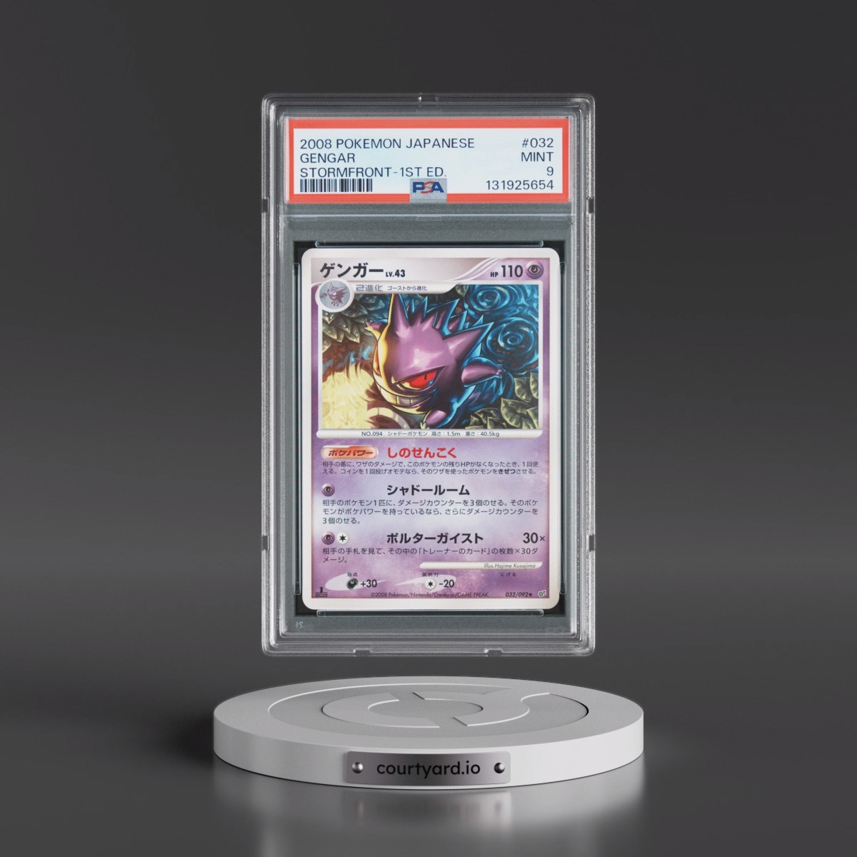 2008 Pokémon Stormfront #032 Gengar - 1st Edition (PSA 9 MINT)