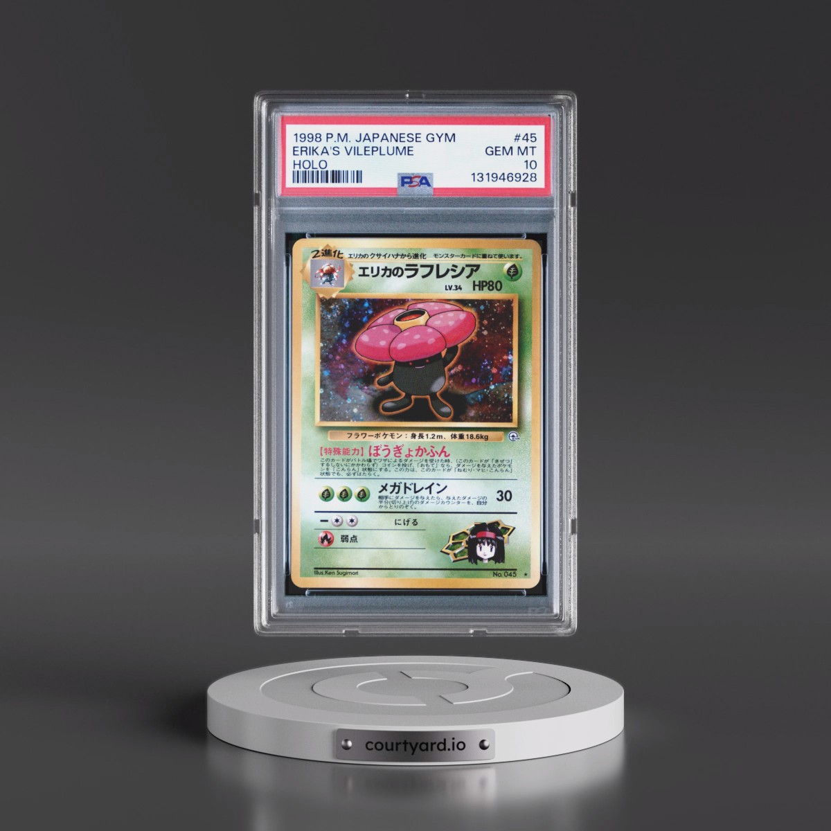 1998 Pokémon Gym #45 Erika's Vileplume - Holo (PSA 10 GEM MINT)
