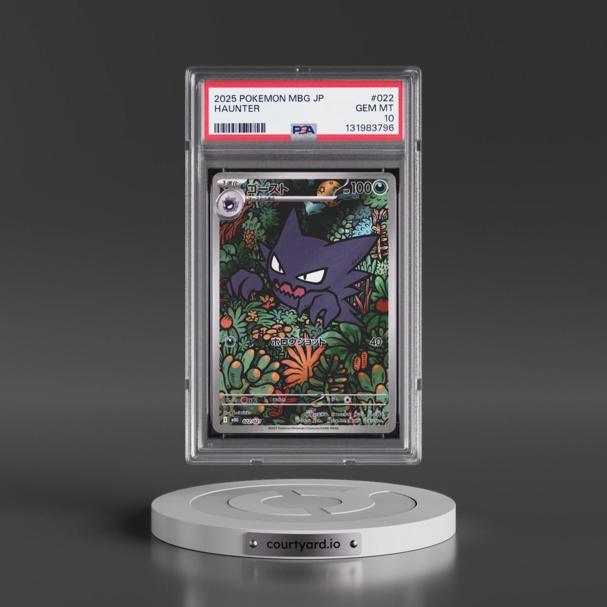 2025 Pokémon Mbg-Mega Starter Set Mega Gengar EX #022 Haunter (PSA 10 GEM MINT)