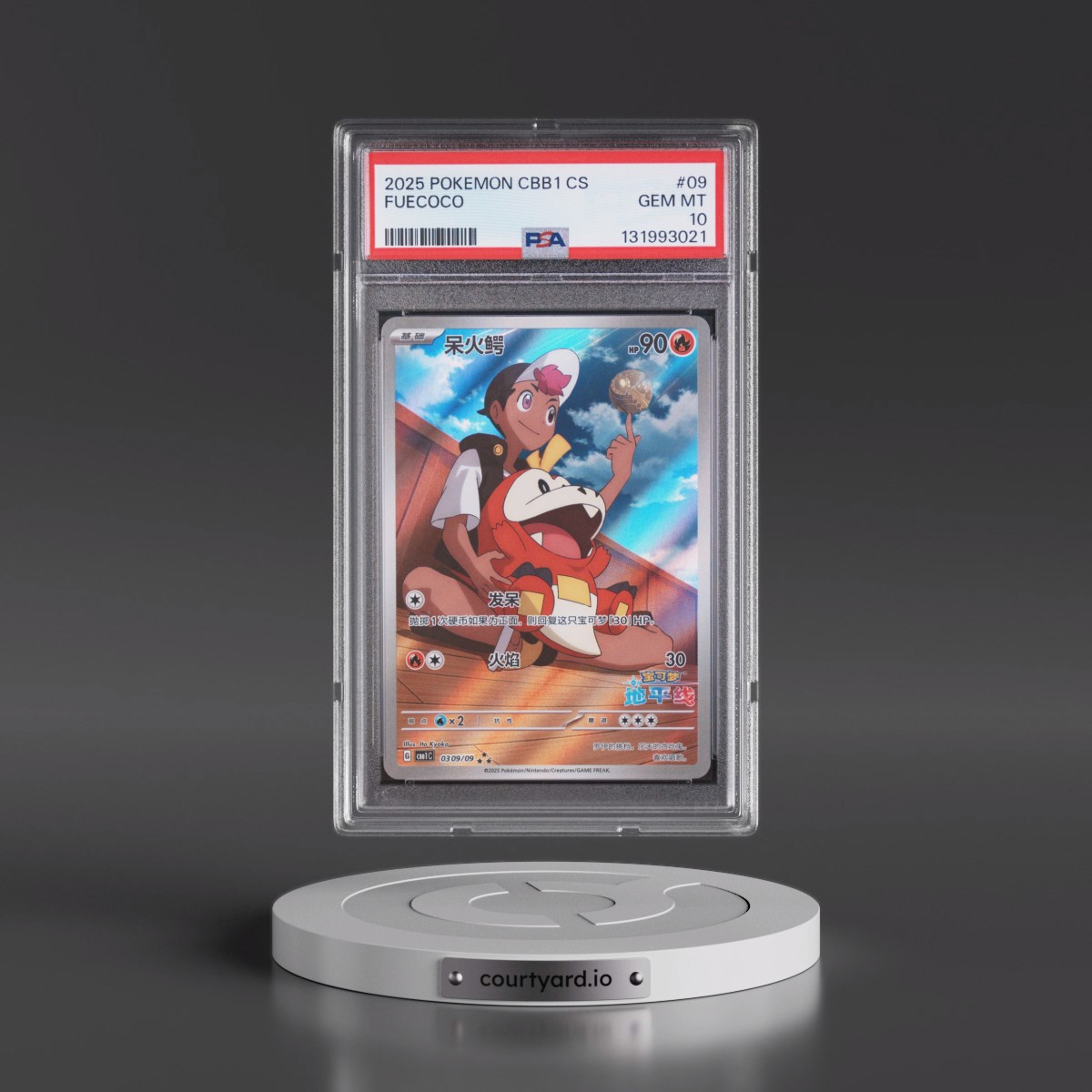2025 Pokémon Simplified CBB1 C-Gem Pack Vol 1 #09 Fuecoco (PSA 10 GEM MINT)