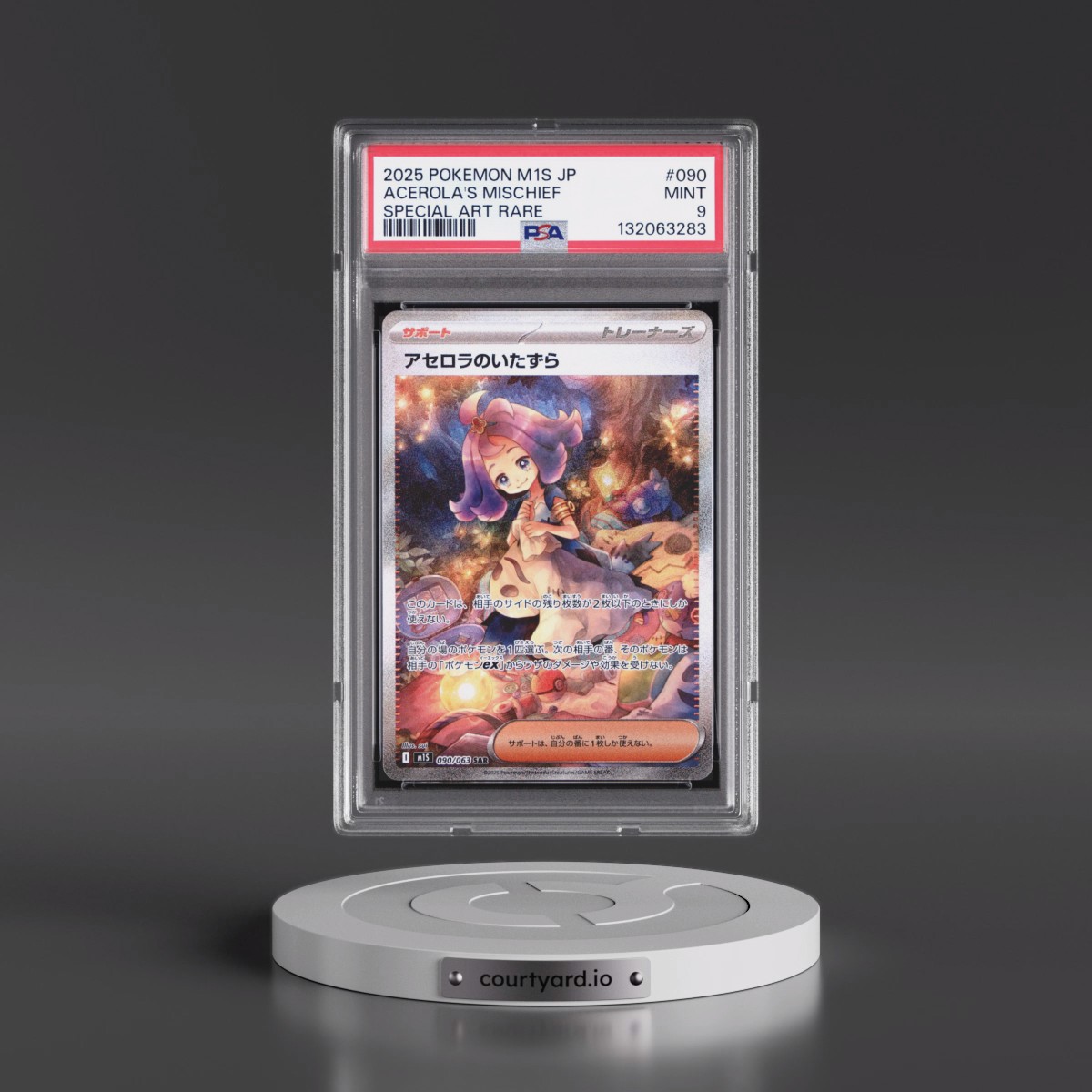 2025 Pokémon M1s-Mega Symphonia #090 Acerola's Mischief - Special Art Rare (PSA 9 MINT)